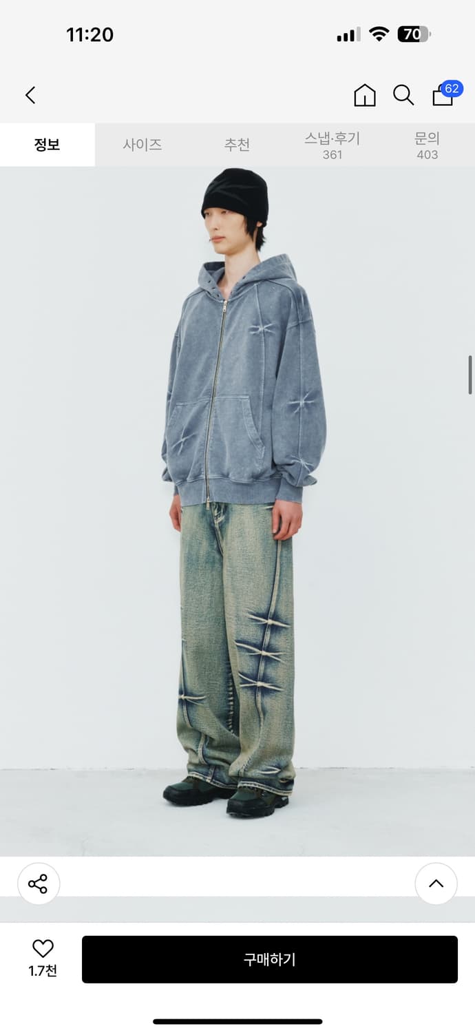 메종미네드 PINCH WIND 데님 팬츠 46스탠다드 상품이미지2