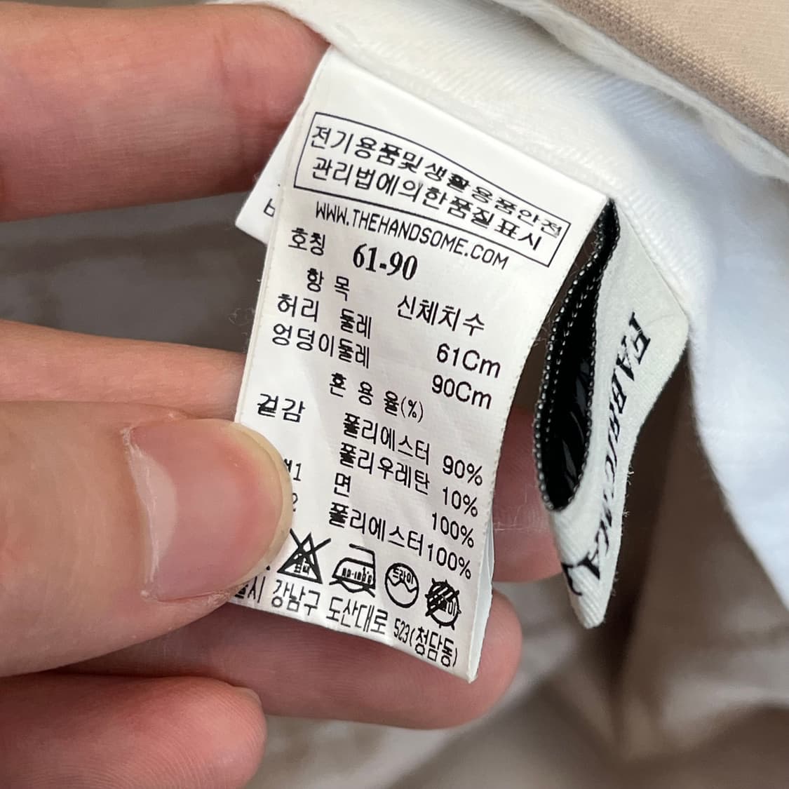 한섬 마인 여성 슬랙스 (61-90) 상품이미지5