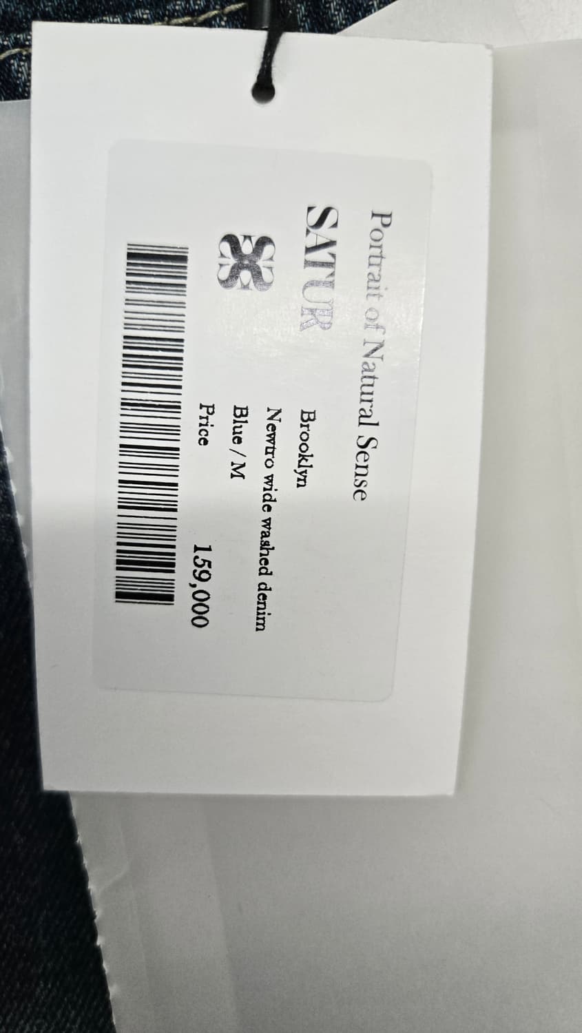 새상품)세터 블루클린 뉴트로와이드 데님팬츠 상품이미지5