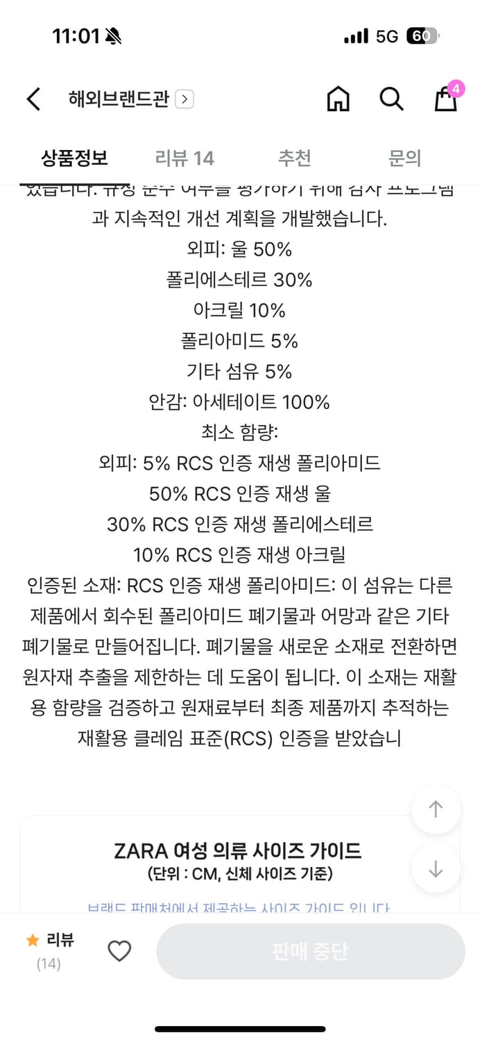 ZARA 셀린느 맛 더블 브레스트 코트 XS 상품이미지5