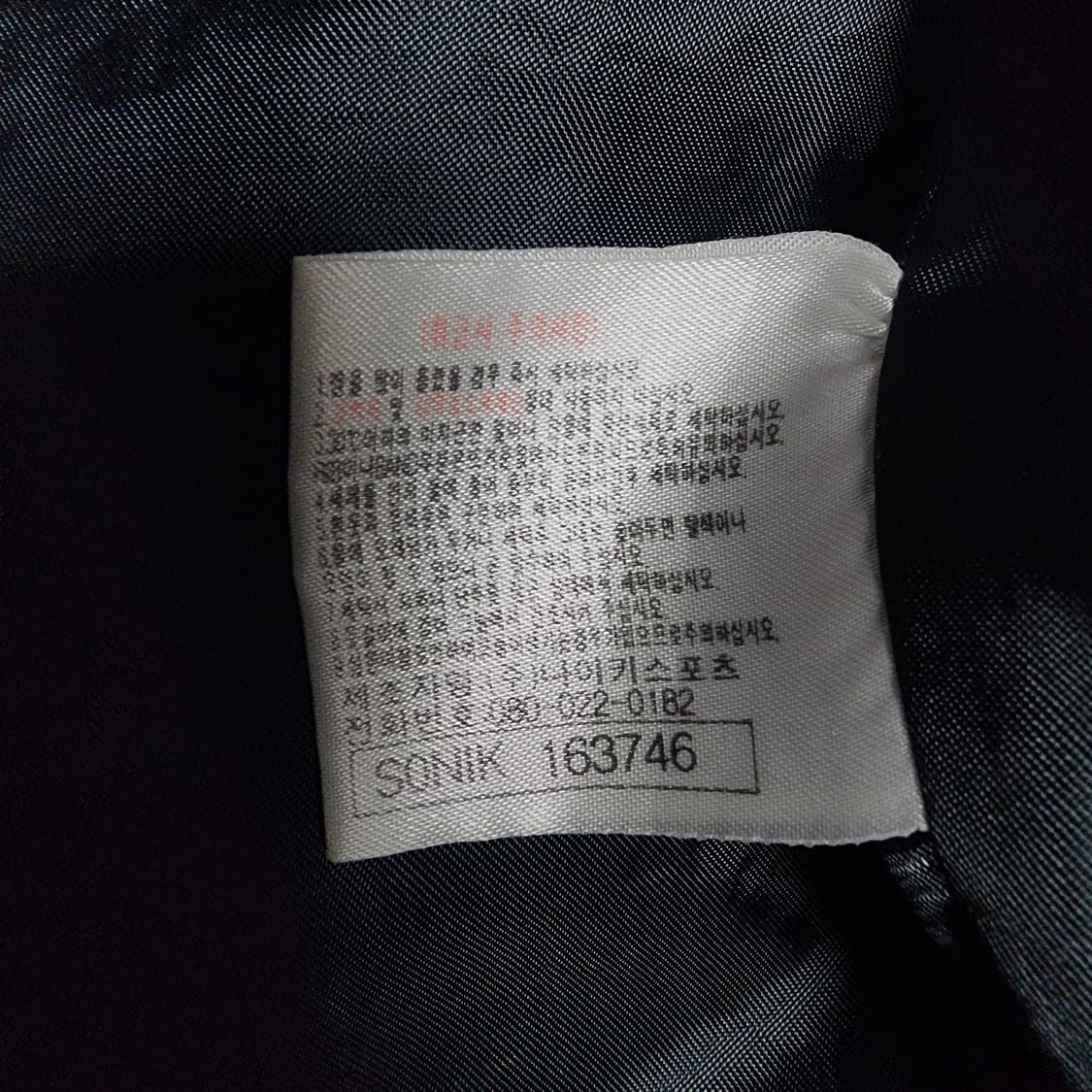 나이키 올드스쿨 후드 바람막이
자켓 L 상품이미지6