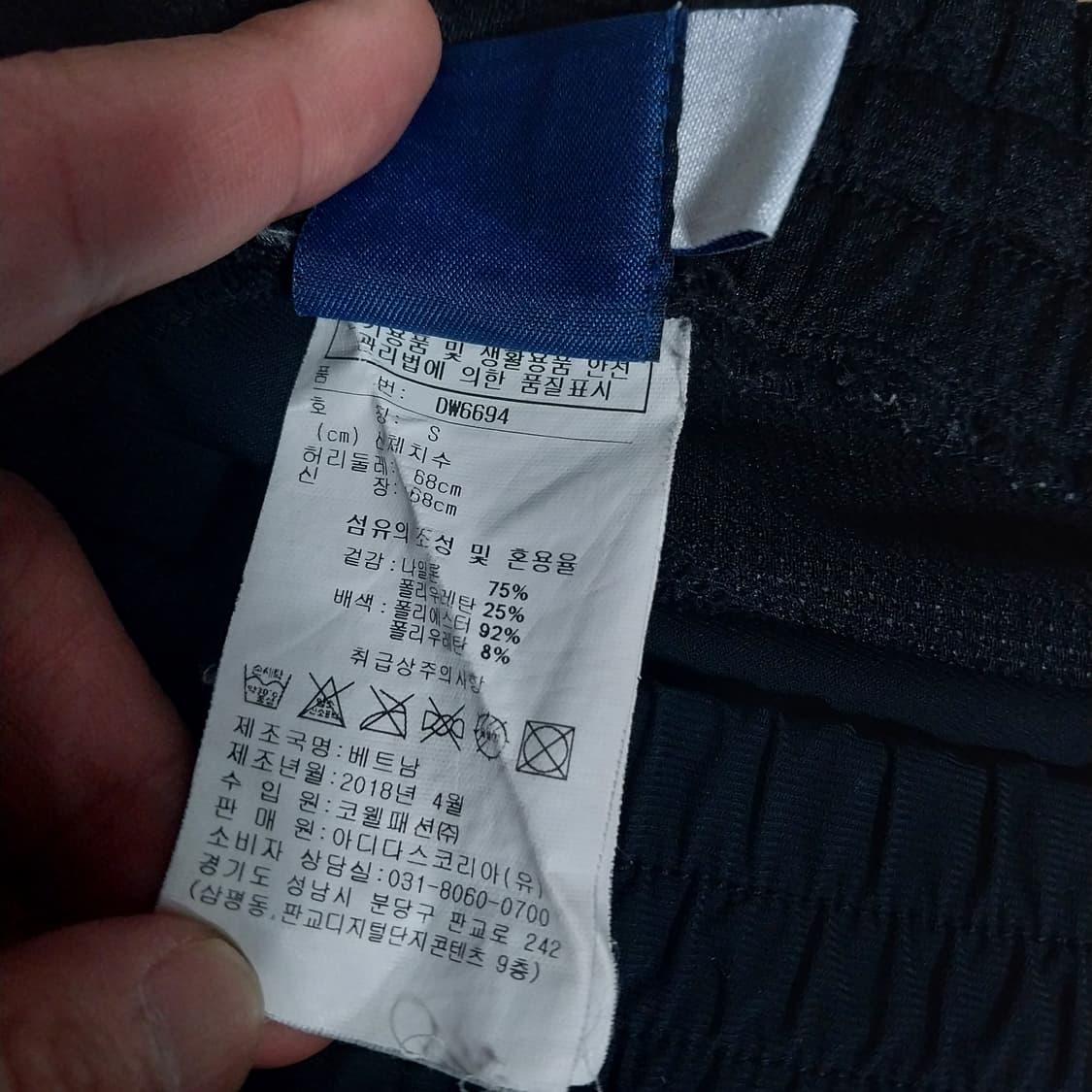 리복 여성 27-29 인치 7부 바지 상품이미지4