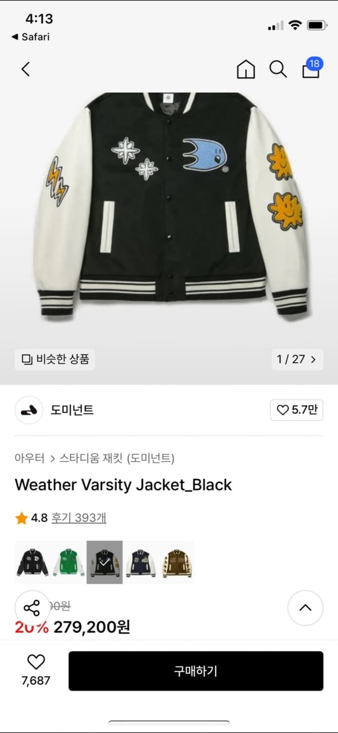 도미넌트 웨더 바시티 자켓 m 상품이미지1