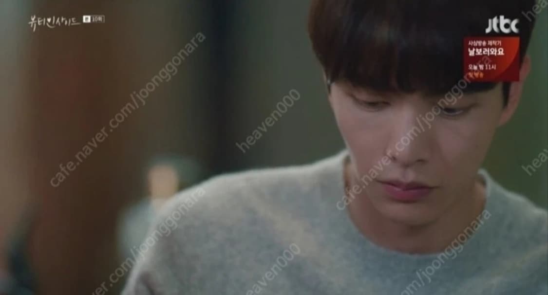 올세인츠 그레이 울니트 상품이미지2