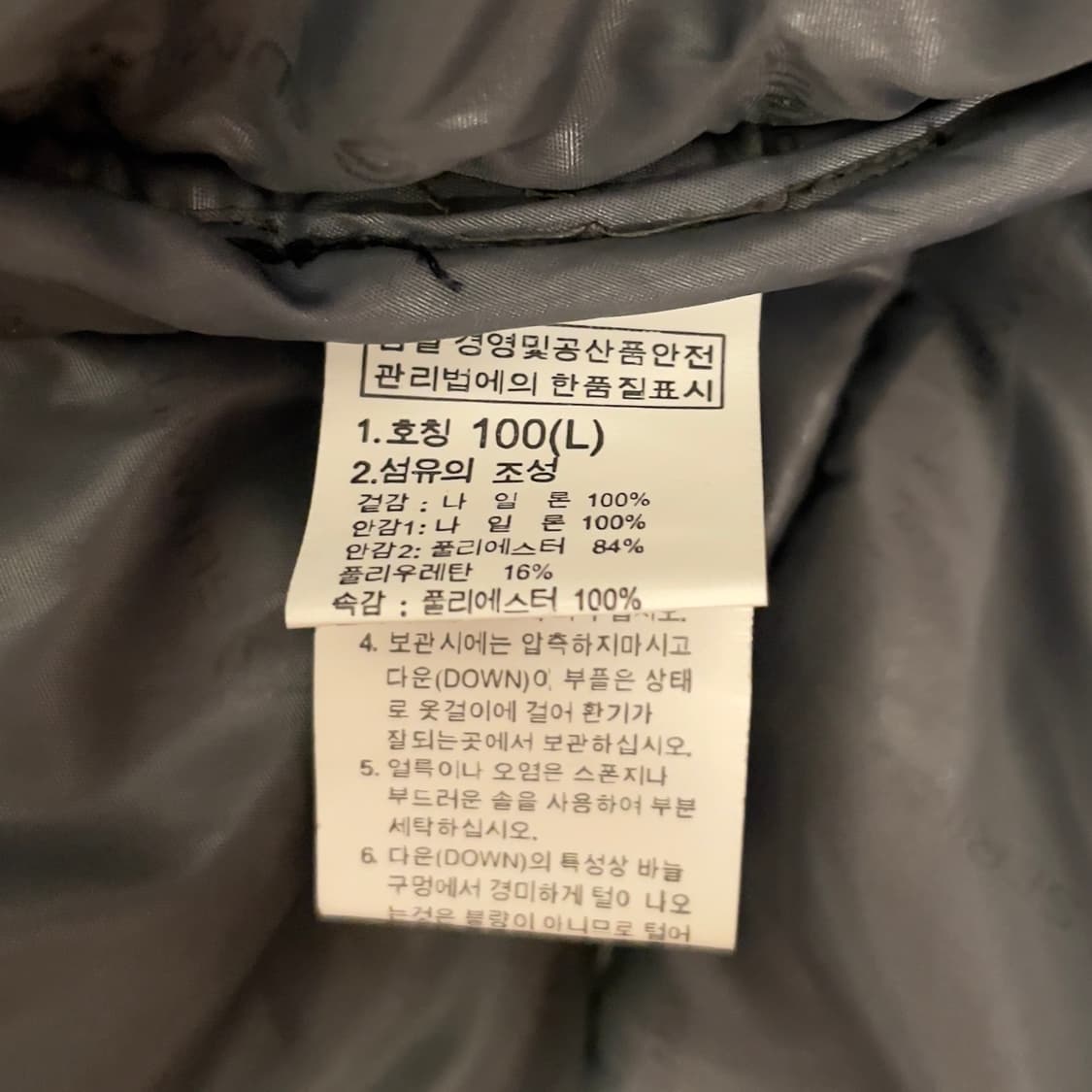 노스페이스 히말라야 2 구스다운 패딩   상품이미지8