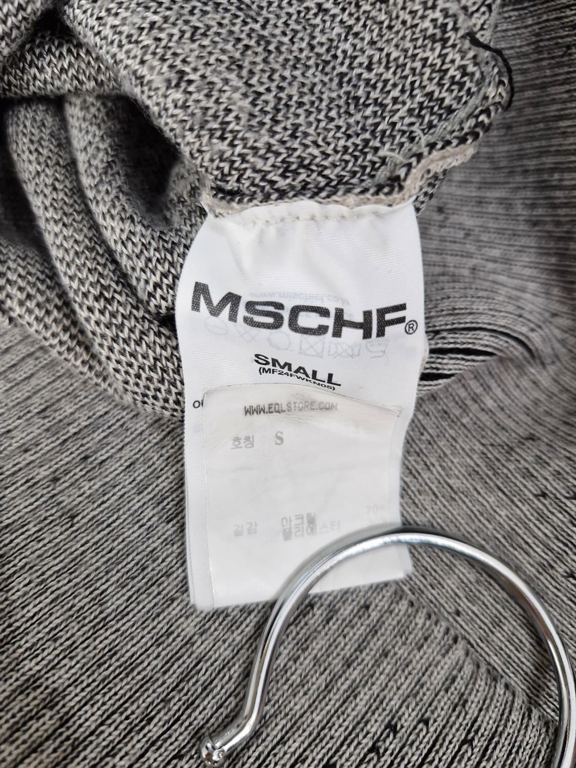 MSCHF 미스치프 롬버스 니트 후디 베이지 상품이미지8