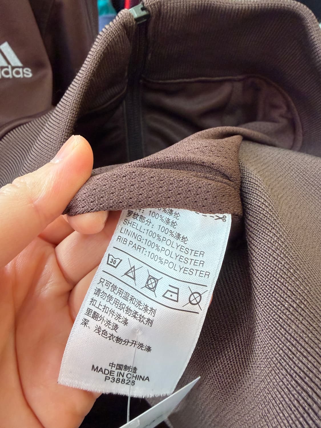 아디다스 빈티지 갈색 져지 상품이미지4