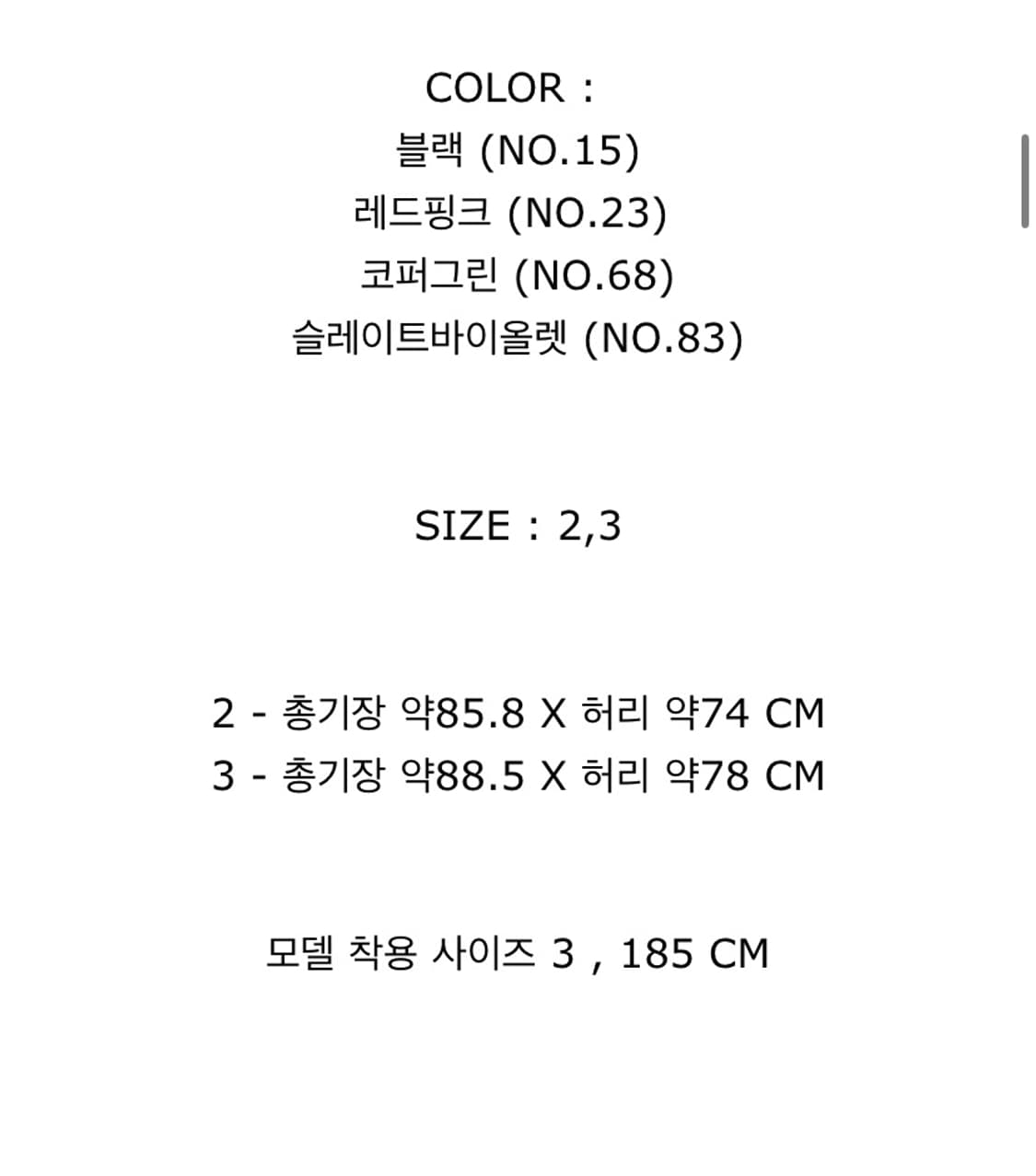 옴므플리세 24년 12월 먼슬리 블랙 2 상품이미지7