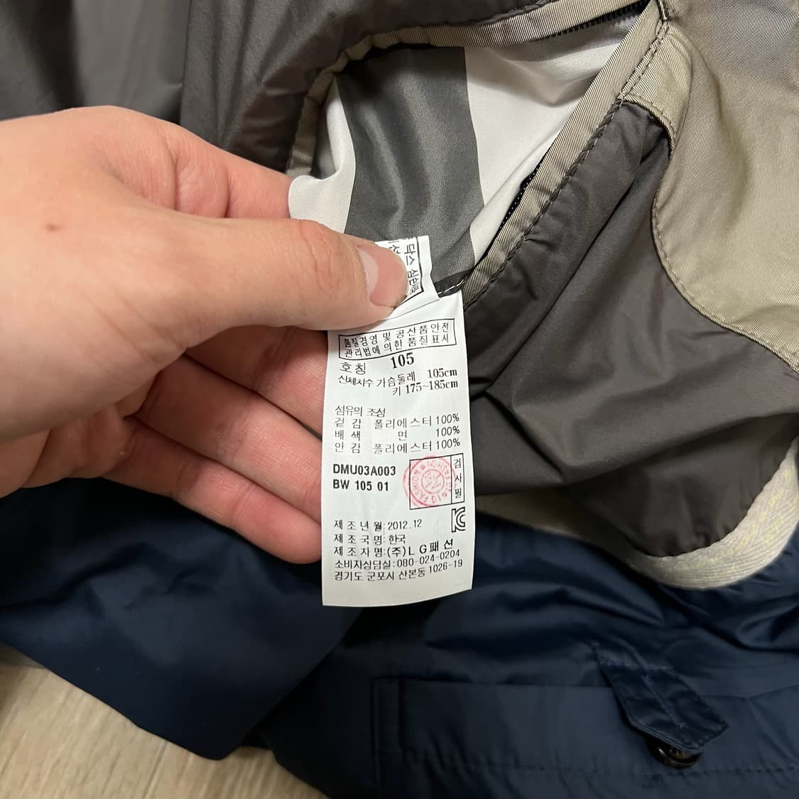 닥스 남성 클래식 바람막이 자켓 XL/105  상품이미지6