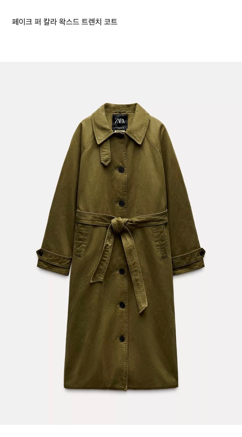자라 페이크 퍼 칼라 왁스드 트렌치 코트 XS 상품이미지2
