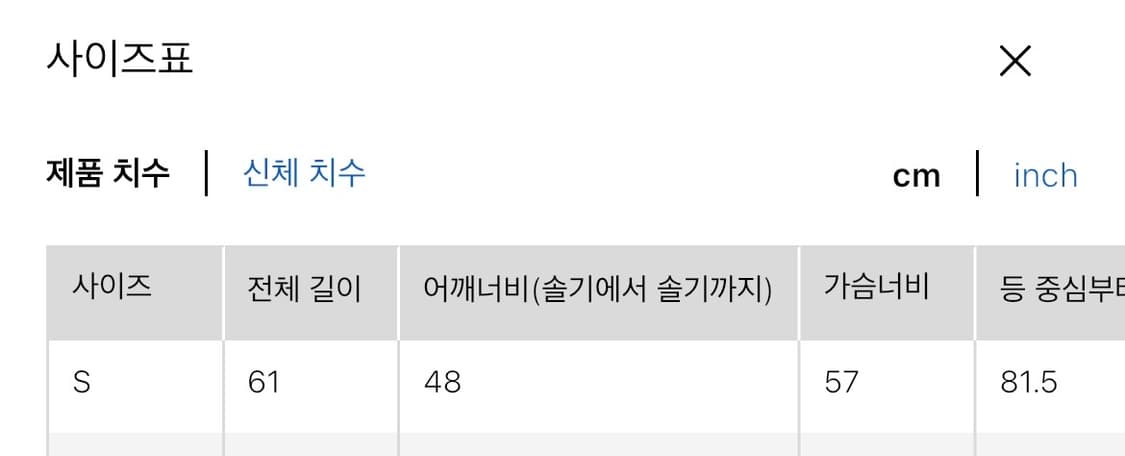 유니클로 유틸리티쇼트블루종 카키 s사이즈 상품이미지4
