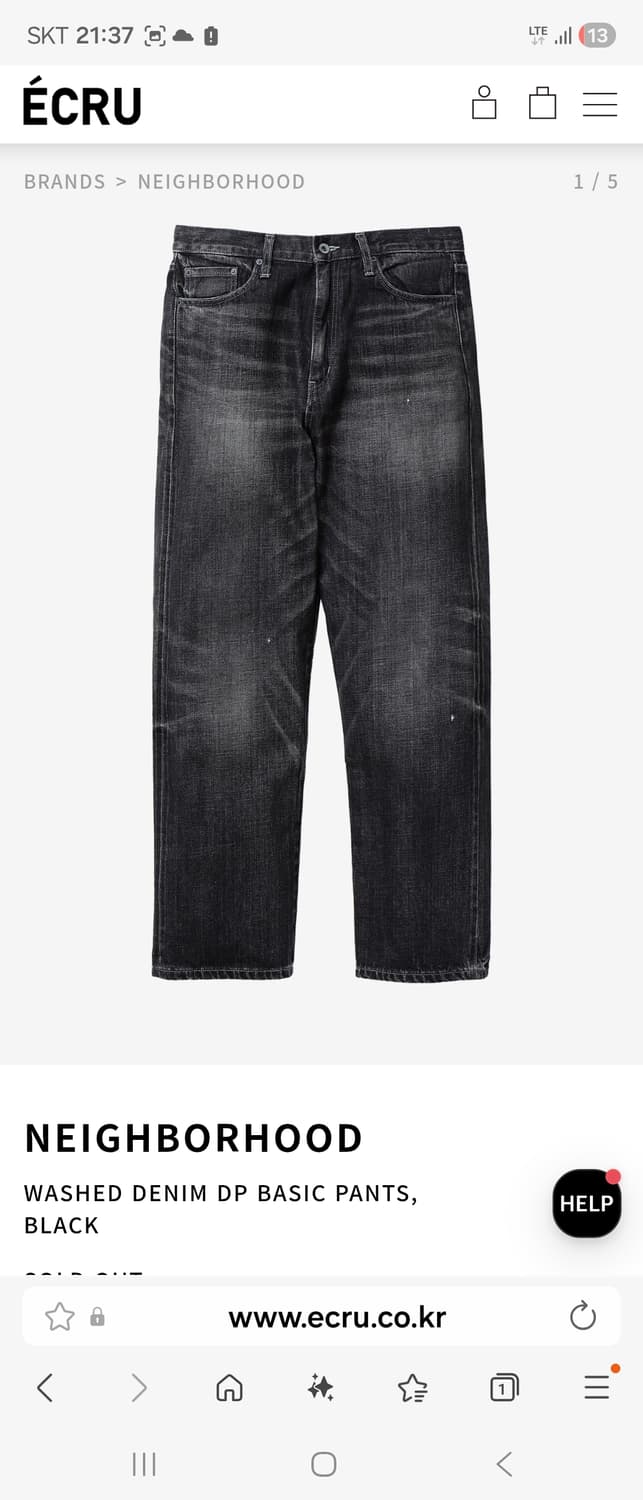 네이버후드 dp basic 흑청 데님 상품이미지4