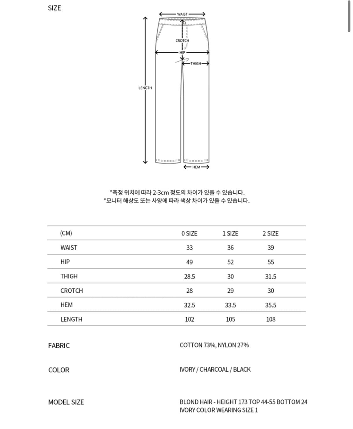나체 DISTORTED DRAPING PANTS IVORY 디스톨티드 상품이미지4