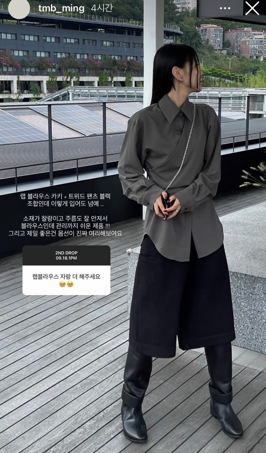 새상품) 트리밍버드 랩 셔링 블라우스 애쉬 브라운 상품이미지2