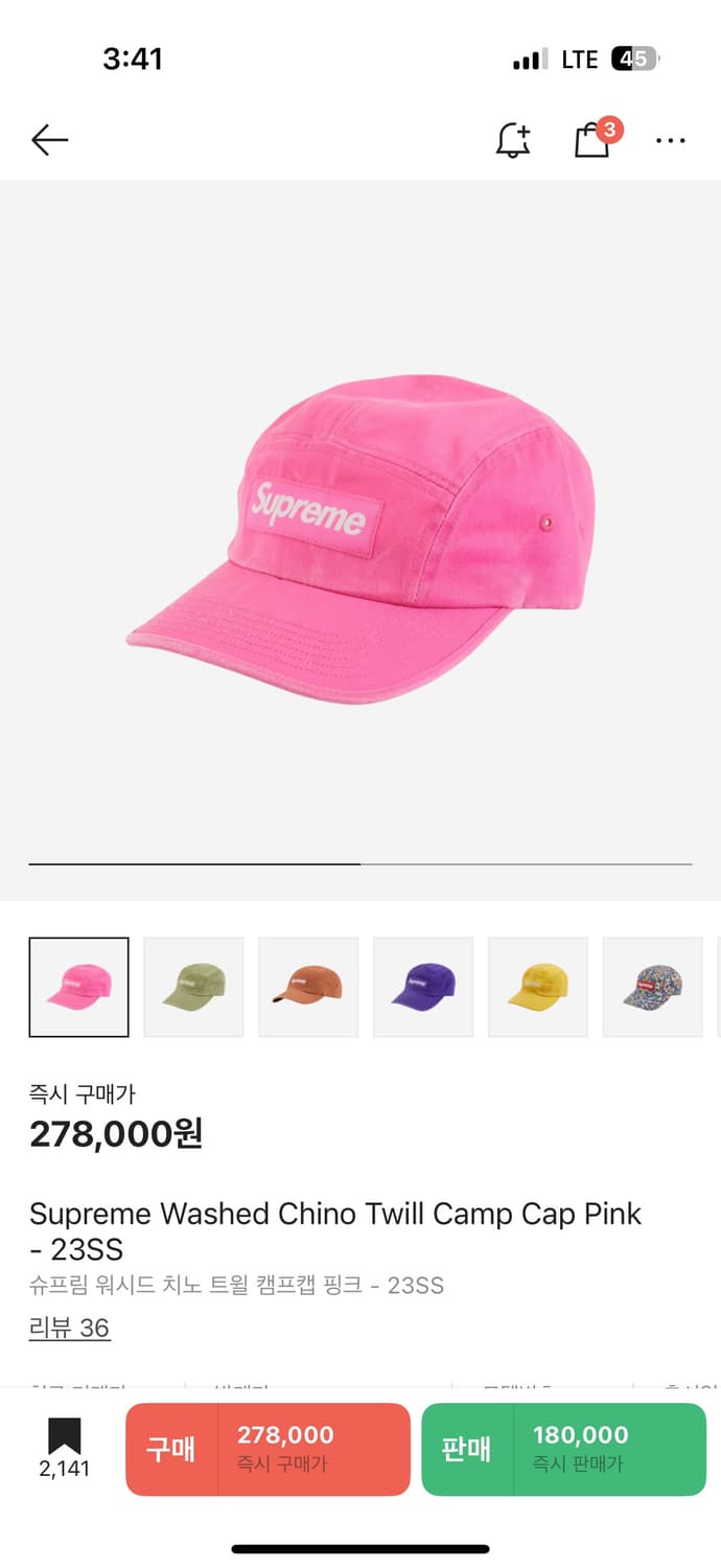 슈프림 캡프캡 23ss 핑크 상품이미지1