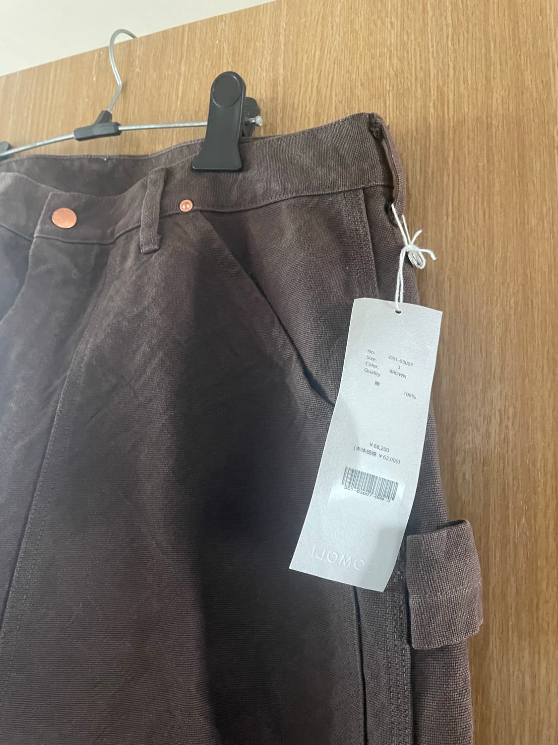 코모리 코튼덕 페인터팬츠 3사이즈 상품이미지4