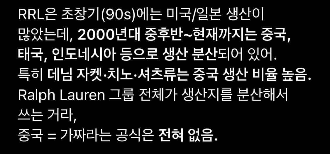 RRL 리랜드 데님 트러커 M size Lot271 상품이미지9