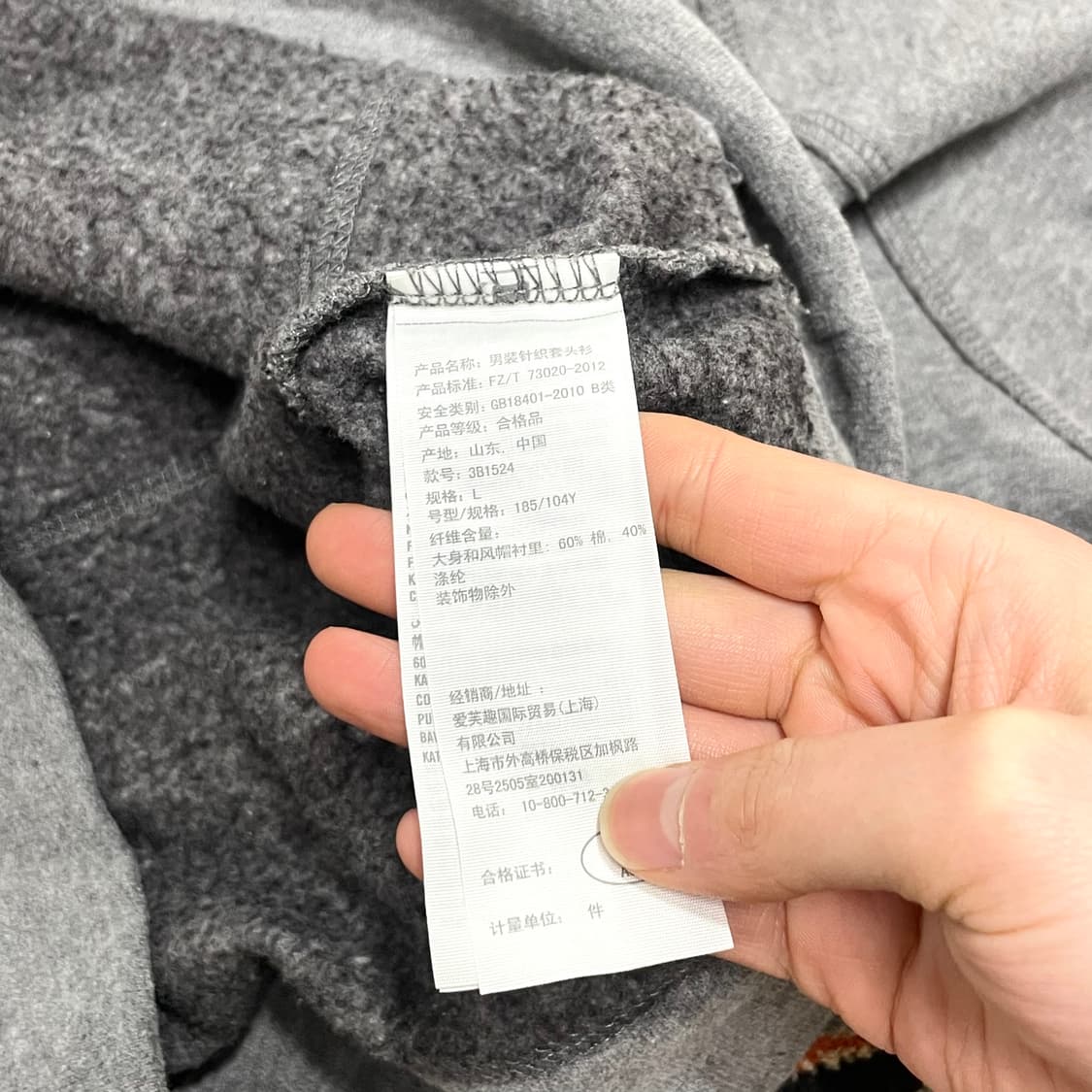 홀리스터 그레이 기모 후드티셔츠 남성L  상품이미지4