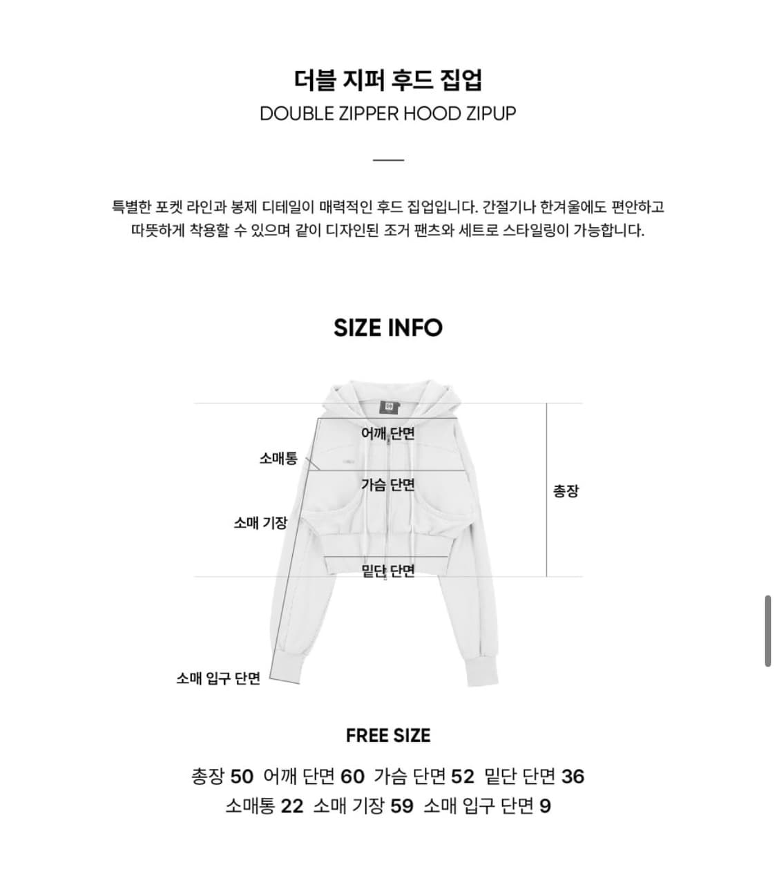 시티브리즈 - 더블포켓후드집업,포켓조거 셋업 (네이비) 상품이미지5
