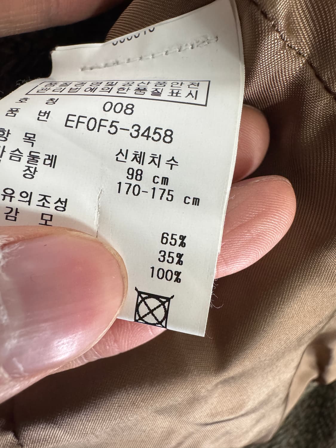 정품!! 여성 랄프로렌 이태리 램스울 헤링본 자켓 S 상품이미지6