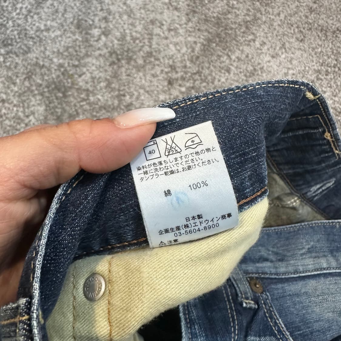 에드윈503(32X30) 상품이미지7