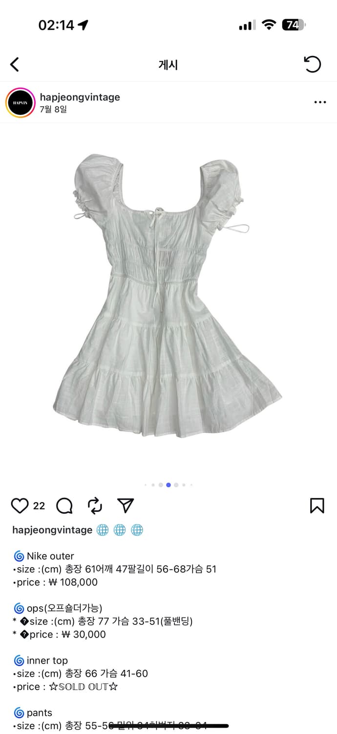 합정빈티지 오프숄더 가능 원피스 상품이미지2