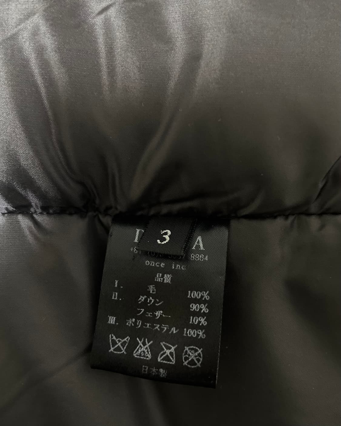 devoa wool down jacket 상품이미지8