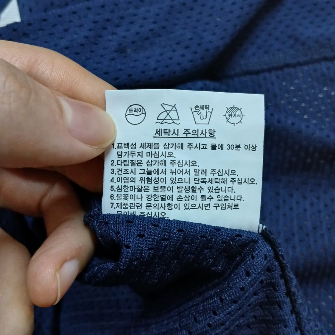 두산베어스 레전드 불사조 21번 박철순 올드 ob베어스 유니폼 반팔 상품이미지8