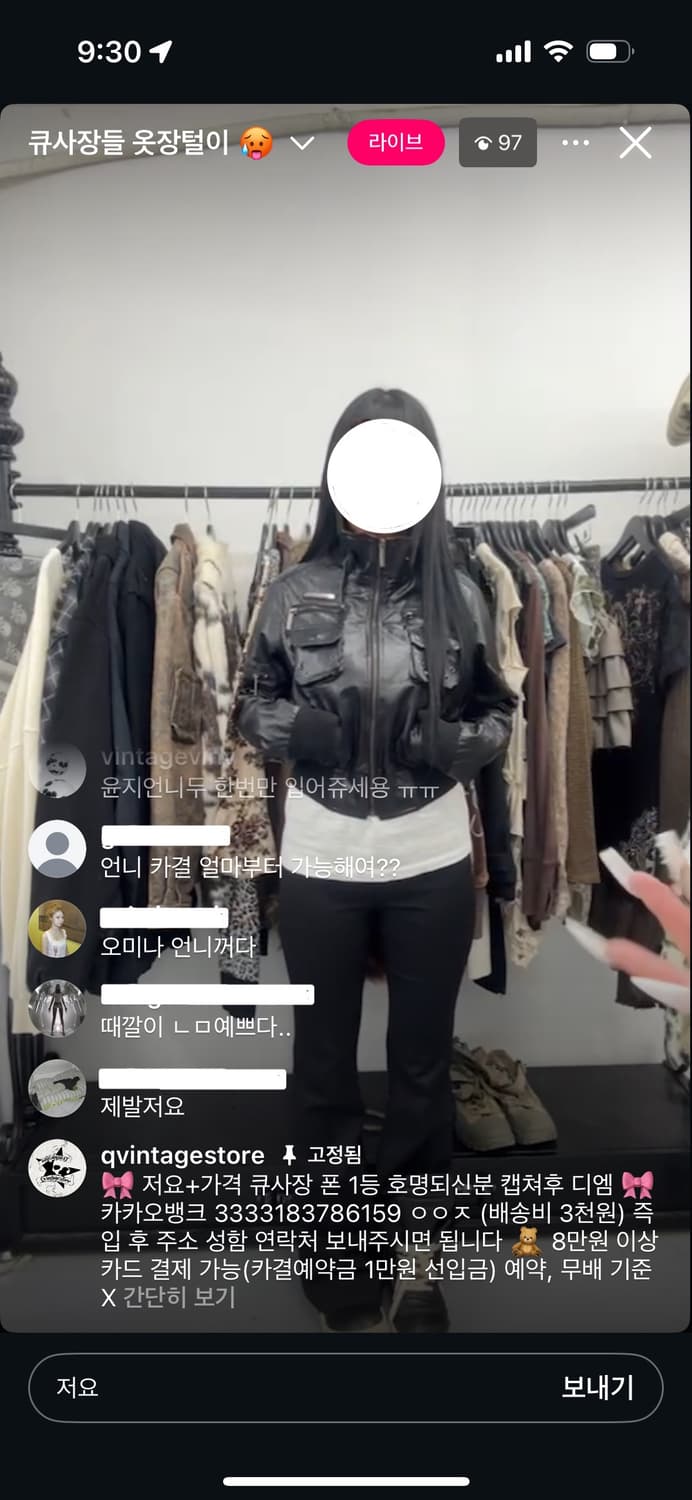 큐빈티지 블랙 레더자켓 가죽자켓 데스라이즈샵오공이y2k펑크 상품이미지7