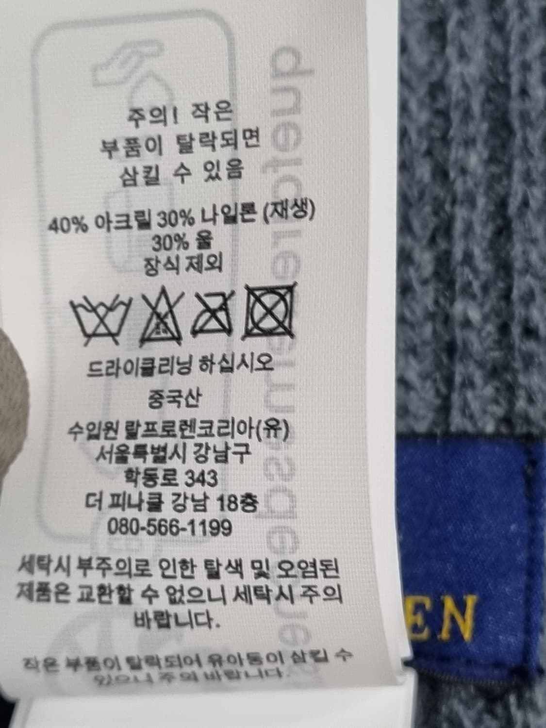 폴로랄프로렌 목도리  상품이미지3