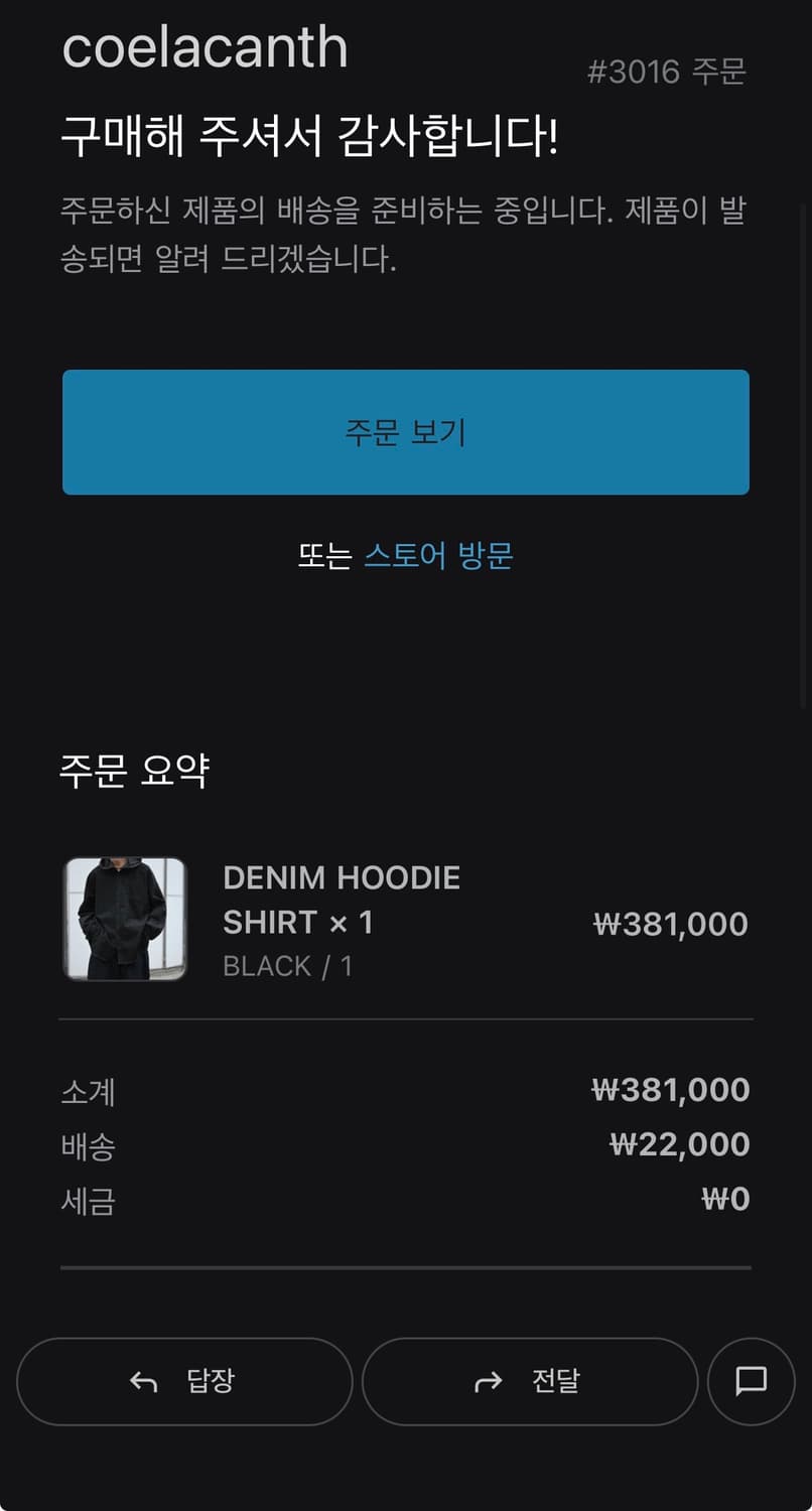 안셀름 25fw 데님 후디 셔츠 블랙 상품이미지5