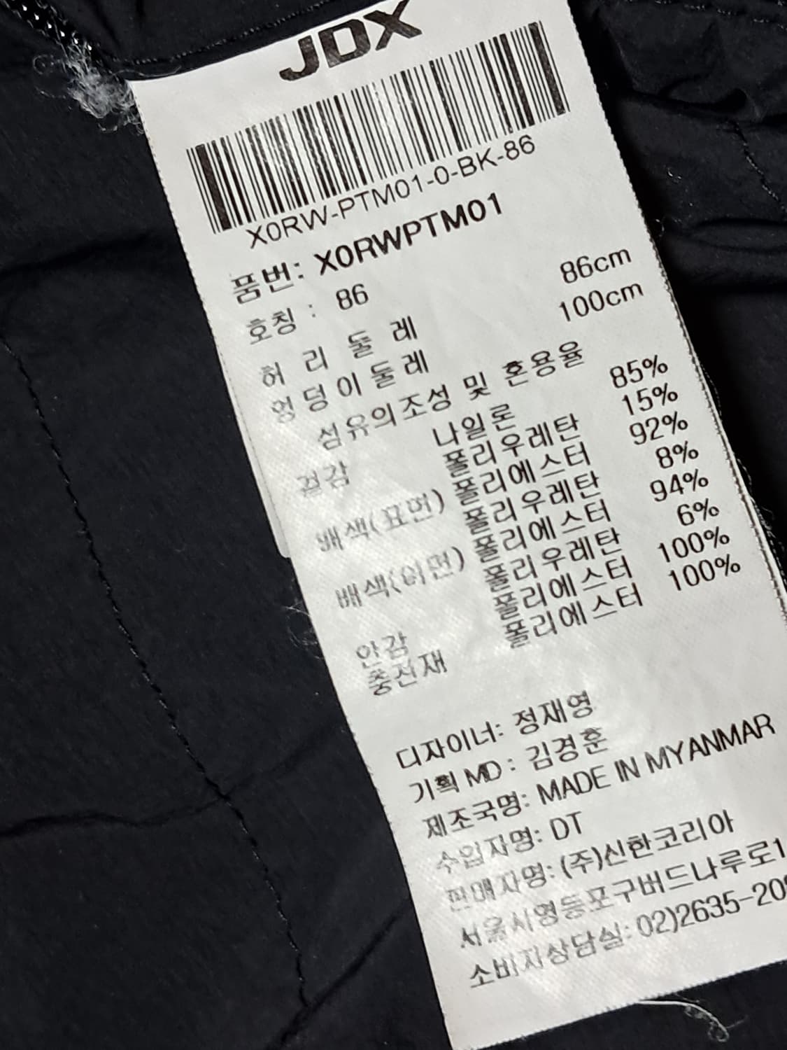 JDX  패딩 바지 86 상품이미지8