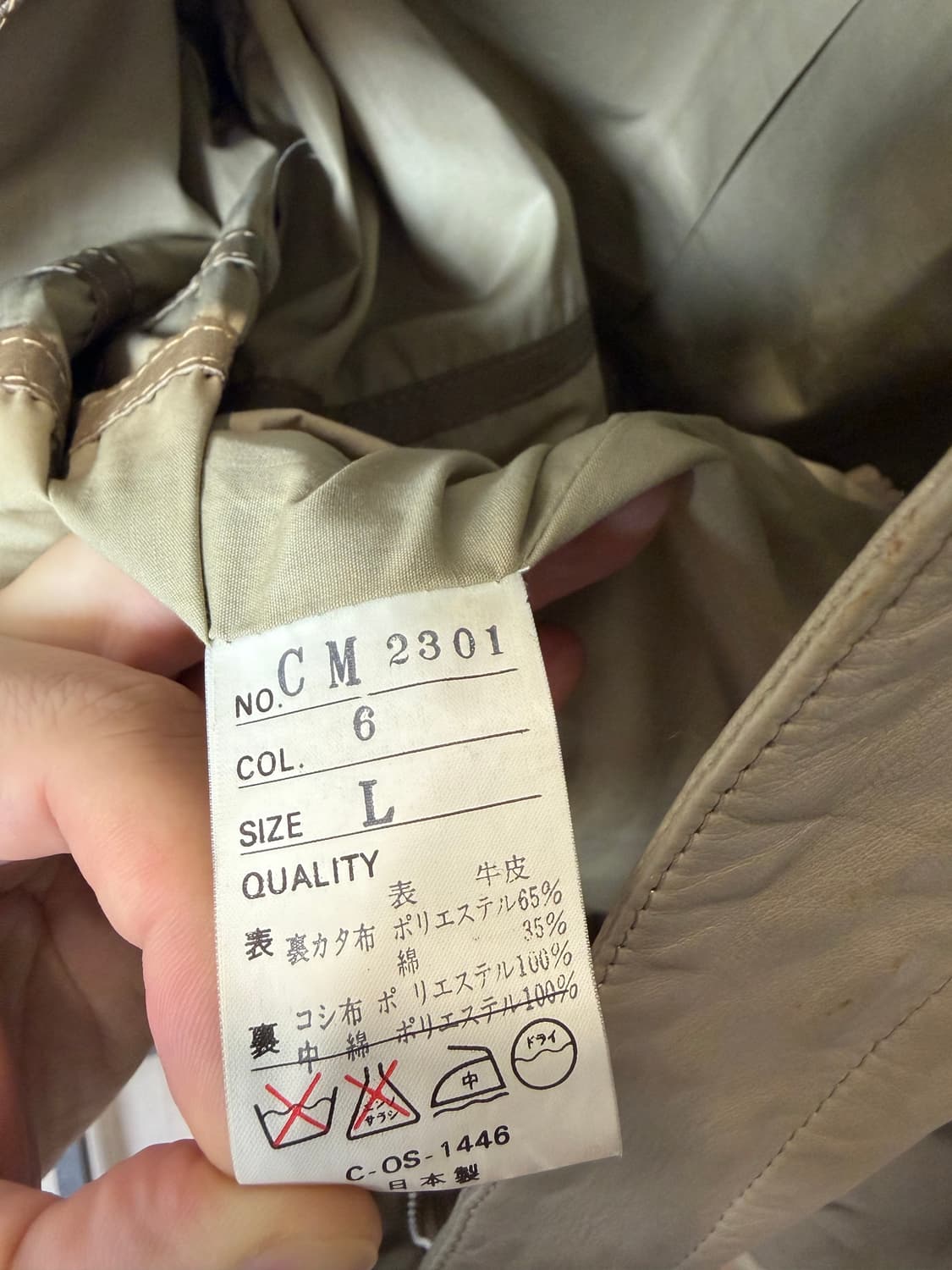 (L) jpn Per Uomo 소가죽 자켓 상품이미지7