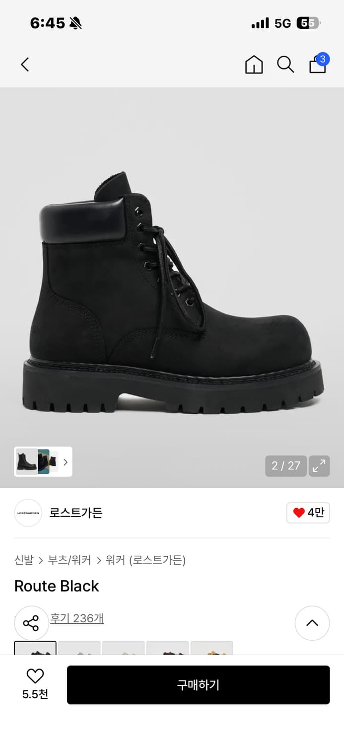 로스트가든 route 블랙 42 상품이미지2