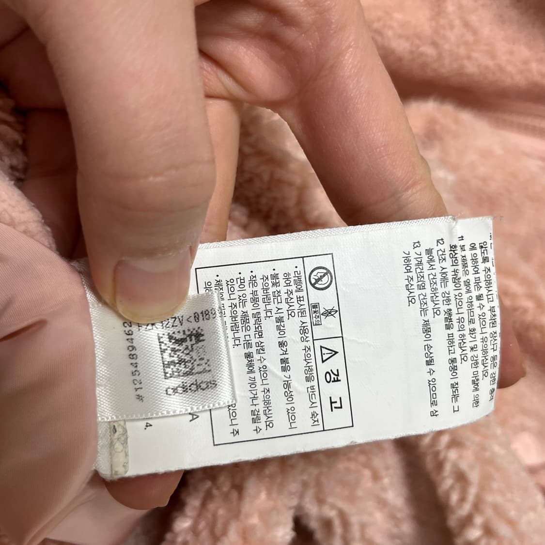 리버시블 아디다스 롱 쉐르파 플리스 코트 핑크 XL 상품이미지8