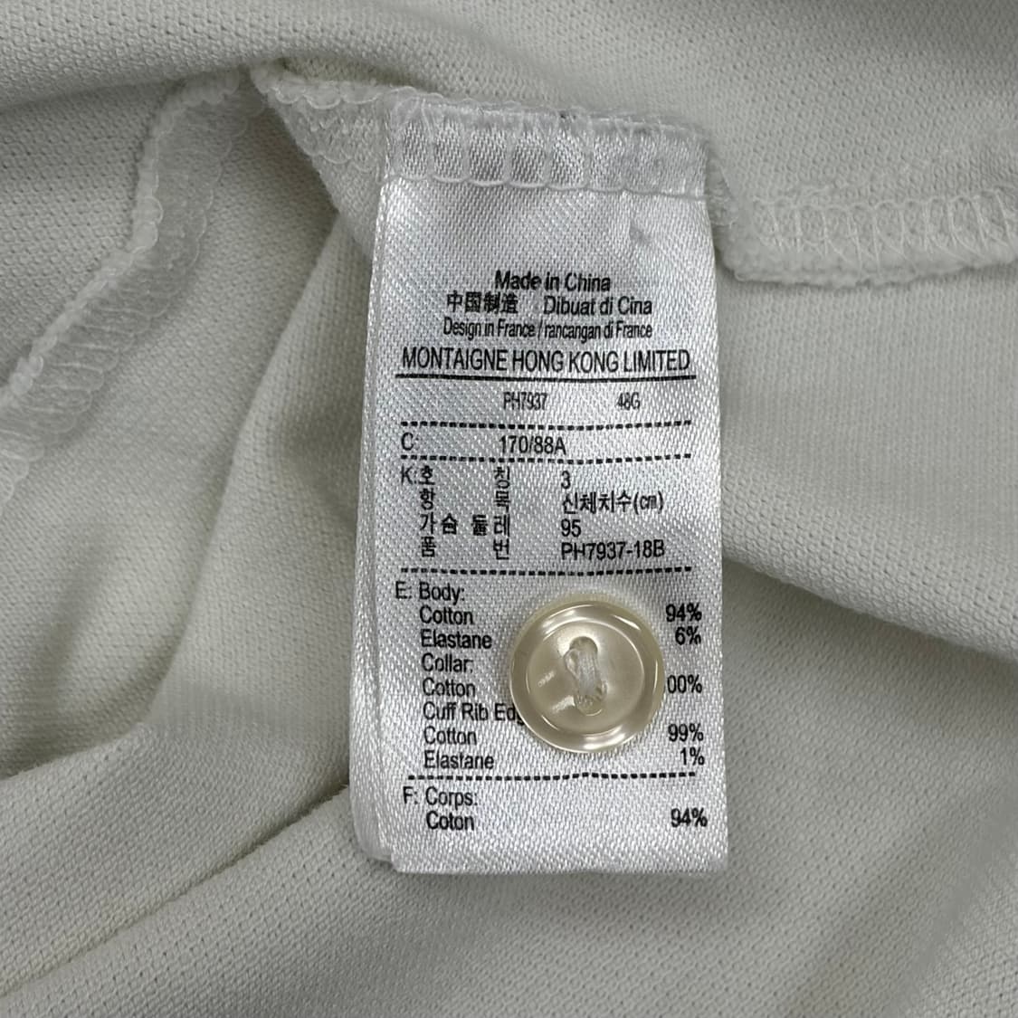 라코스테 반팔 카라티 슬림핏 95 상품이미지5