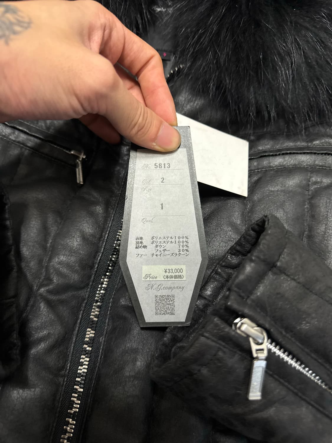 Regius 00s archive vkei trimming fur jac 상품이미지8