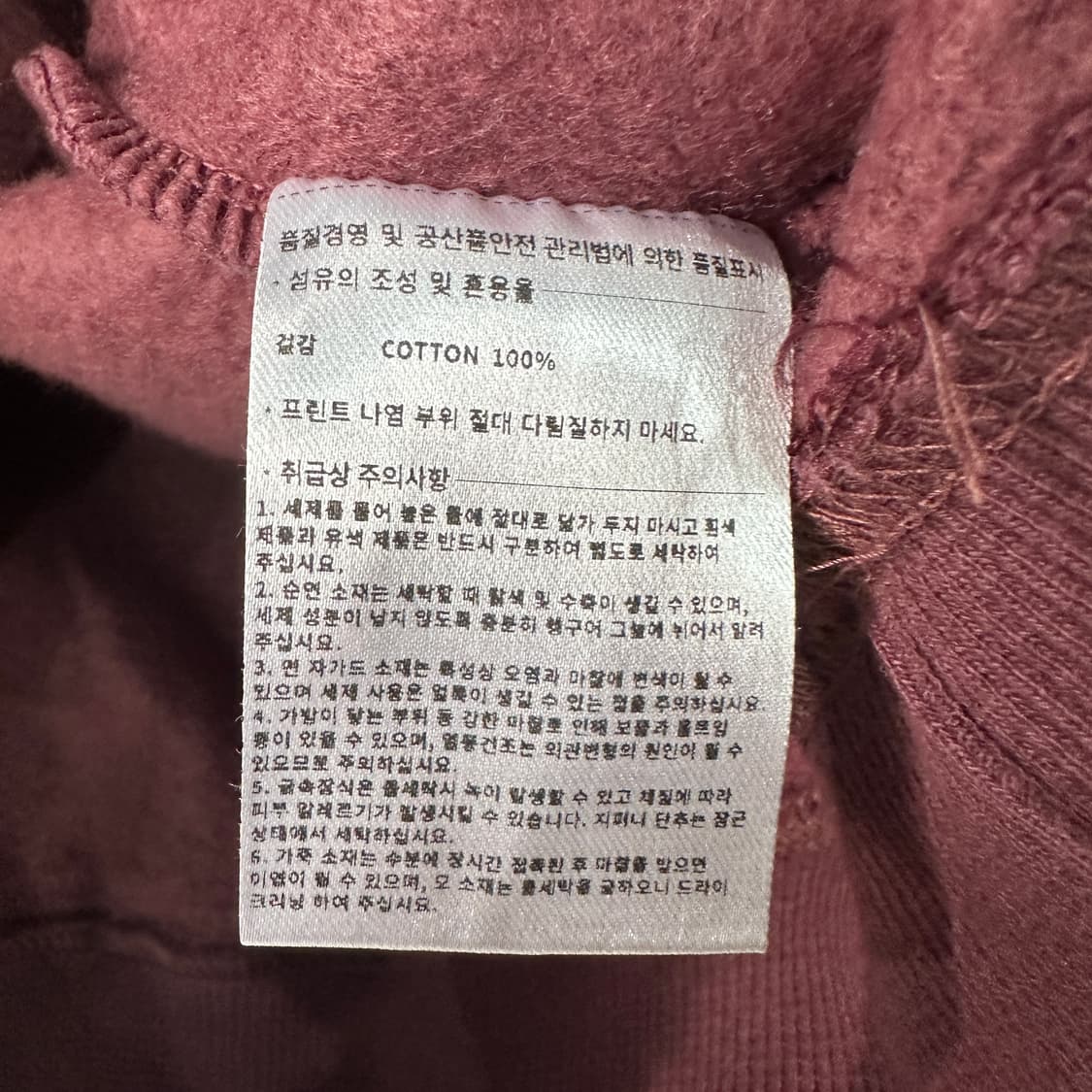 콤팩트레코드바 후드티 XL 상품이미지5