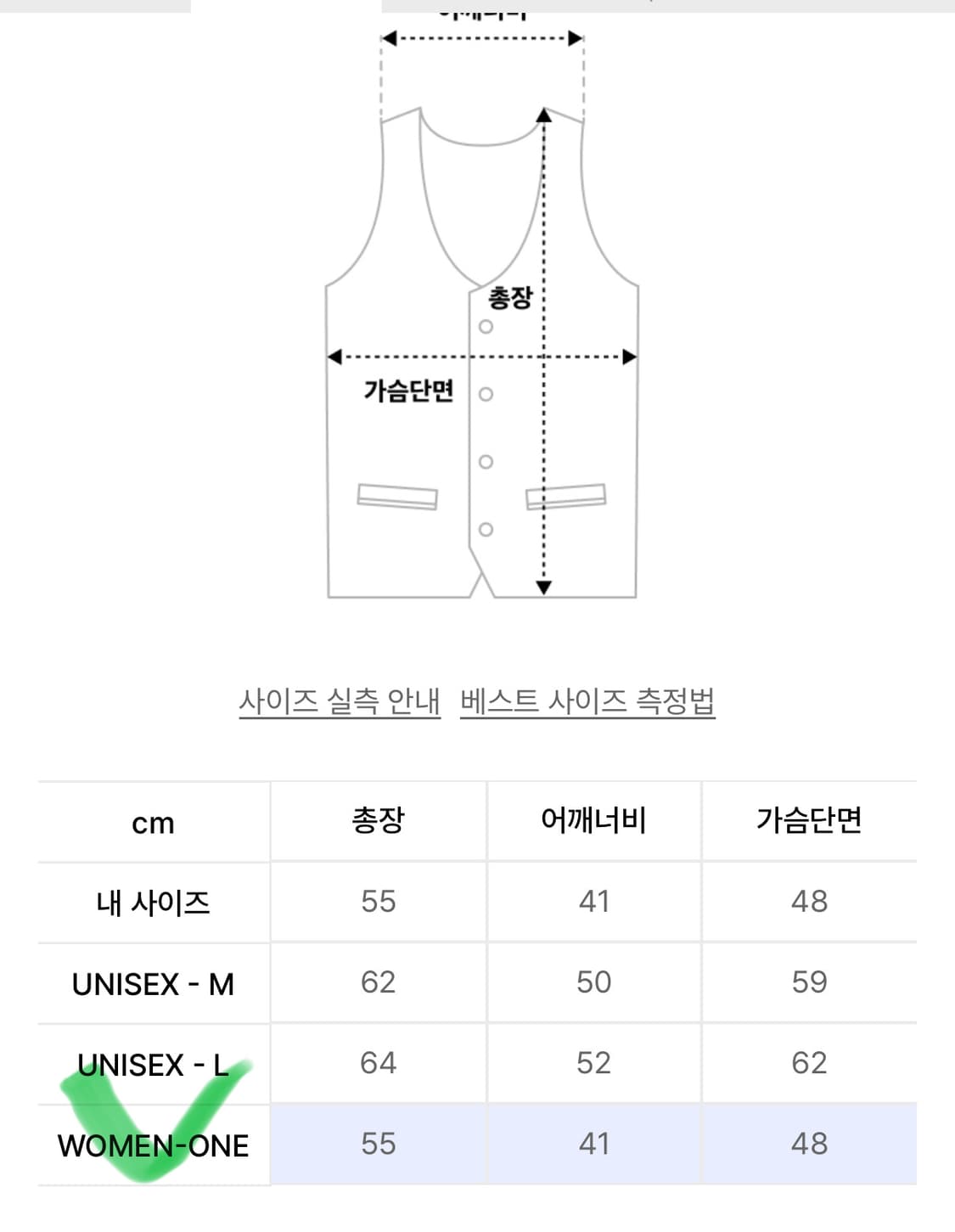 문선 아가일 홀 니트 베스트  상품이미지3