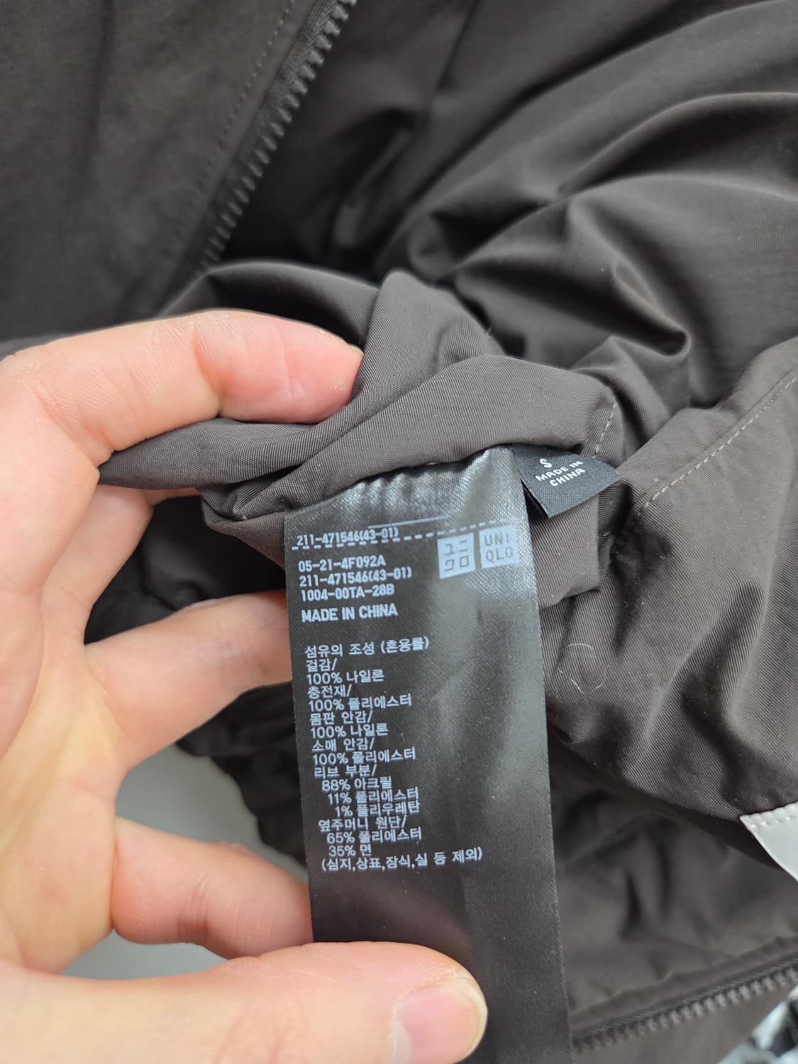 유니클로 르메르 U 숏패딩 상품이미지6