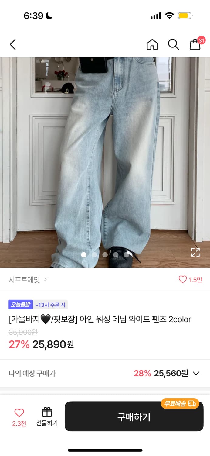 문의는 채팅! 채팅 후 가격 제시 상품이미지5