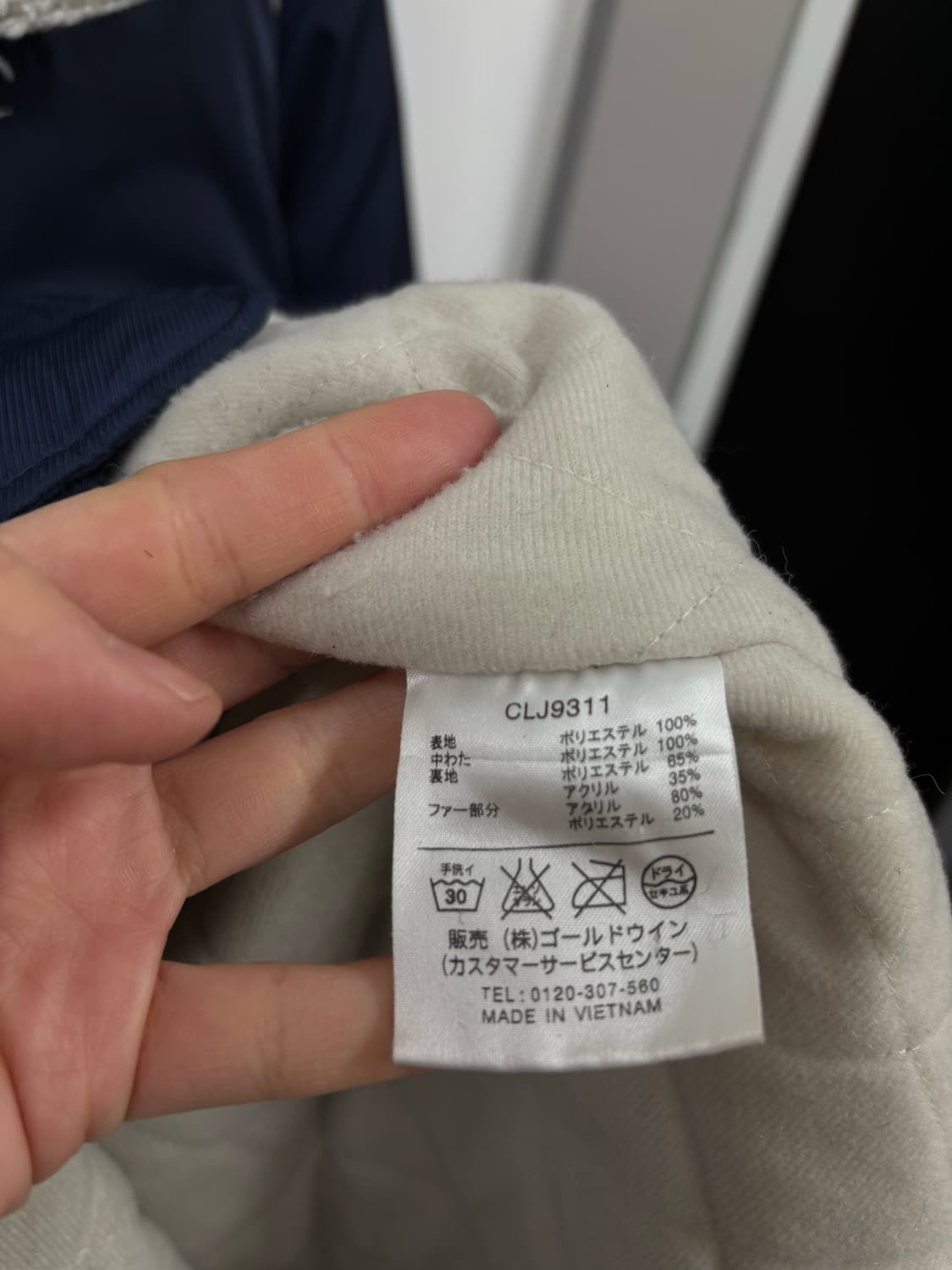 챔피온 후드탈착 양털 롱코트 상품이미지7