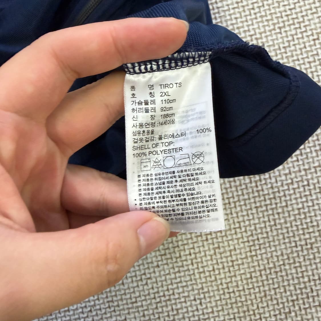 2XL 아디다스 집업 자켓 0619D1 상품이미지4