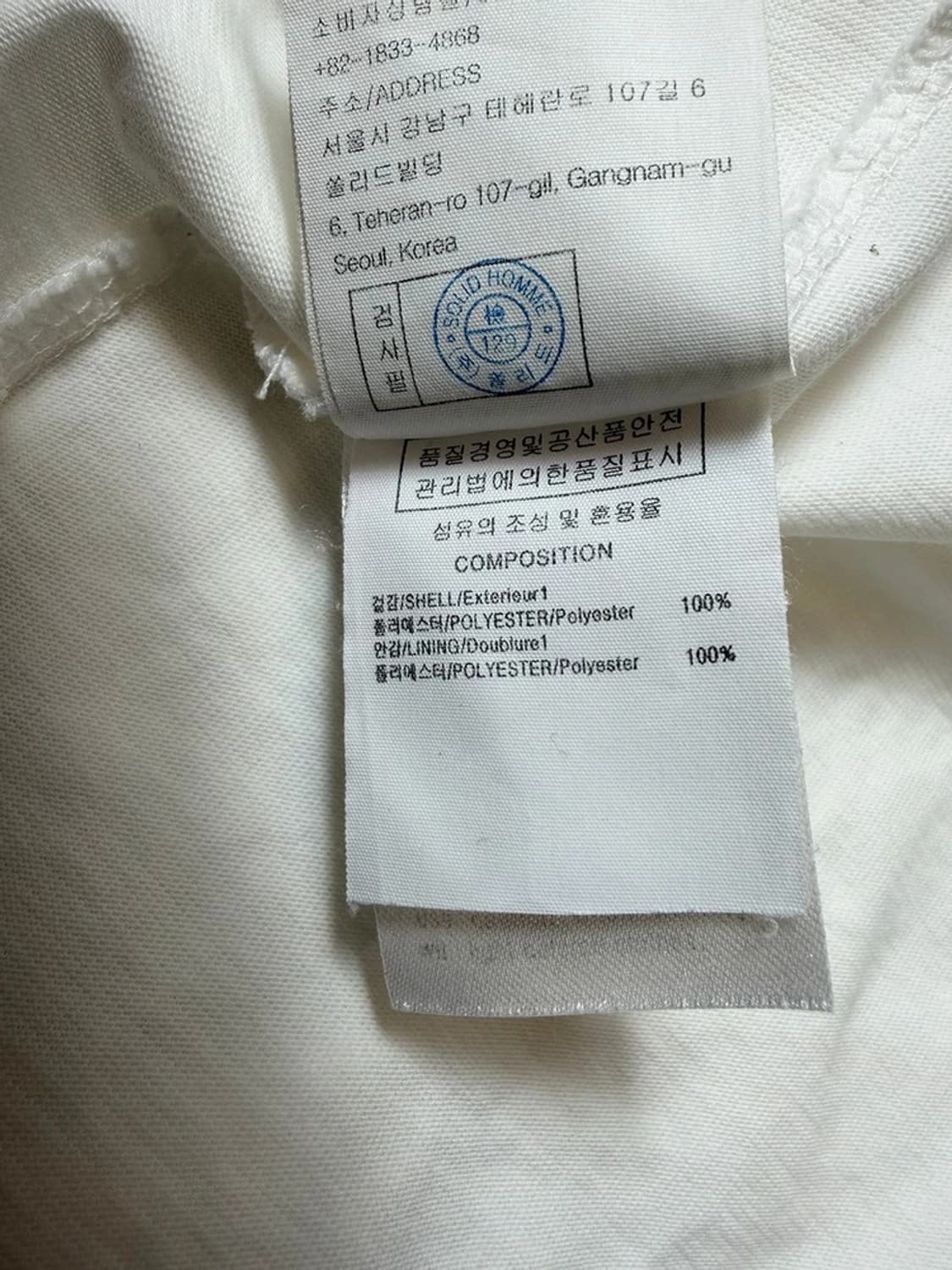 우영미 20FW 깃털 백로고 반팔 티셔츠 PN9569 상품이미지9