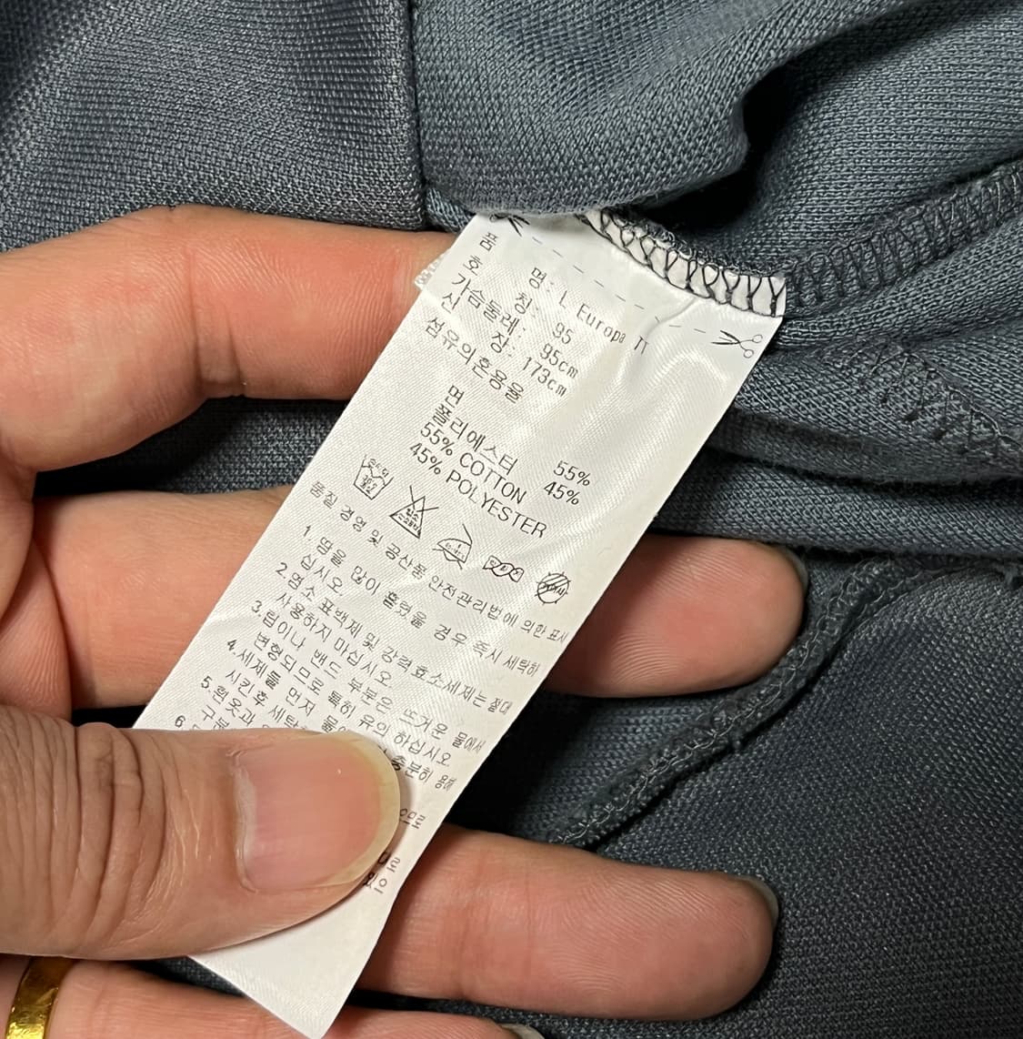 아디다스 유로파 져지 트랙탑 회형 파이어버드 95 상품이미지8