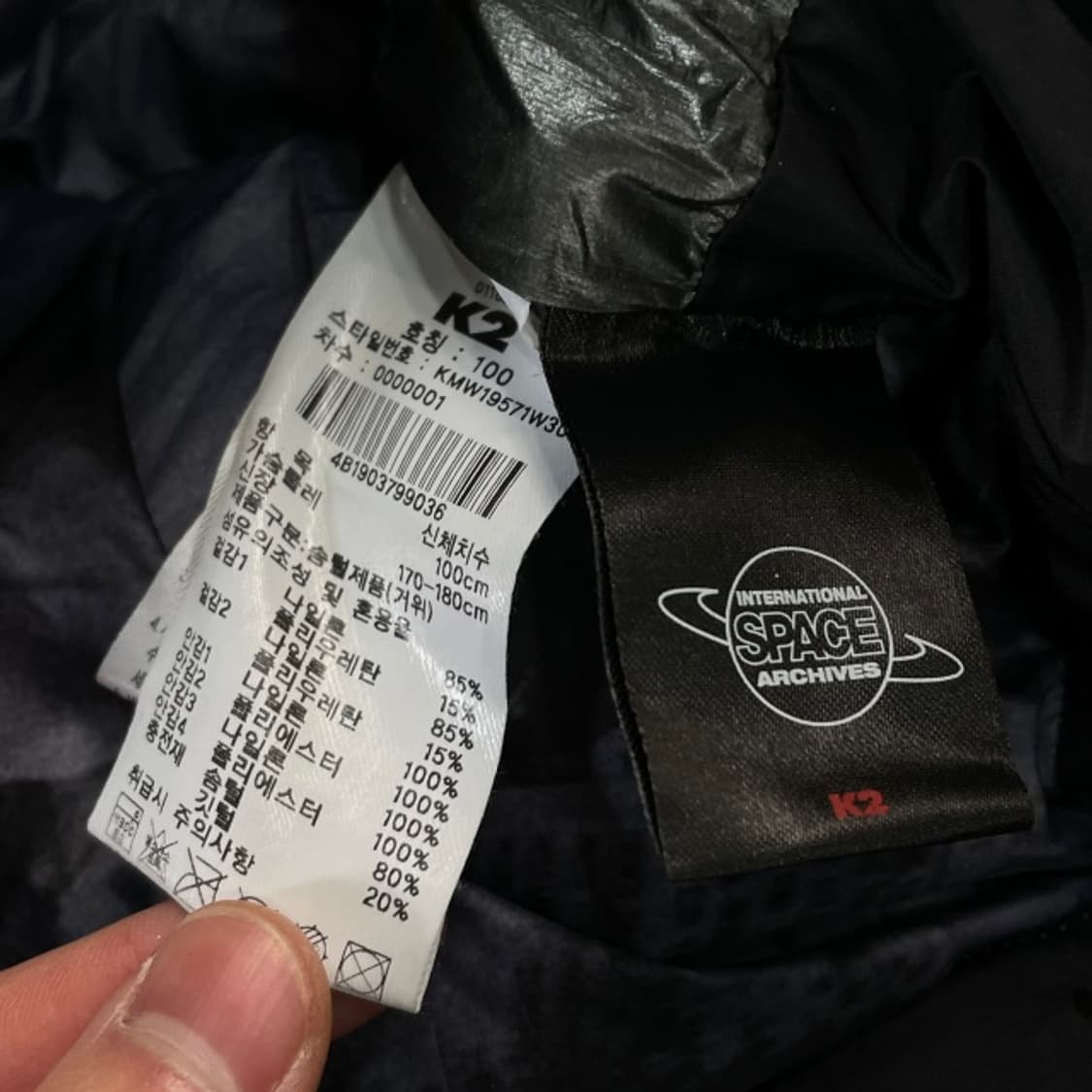 100 K2 NASA 나사 패딩  상품이미지3