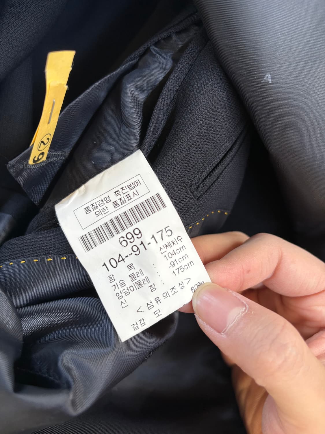 발렌시아가 빈티지 블레이저 자켓 상품이미지5