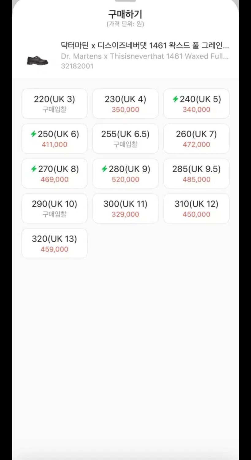 닥터마틴x디네댓 1461 왁스드 풀 그레인 상품이미지4