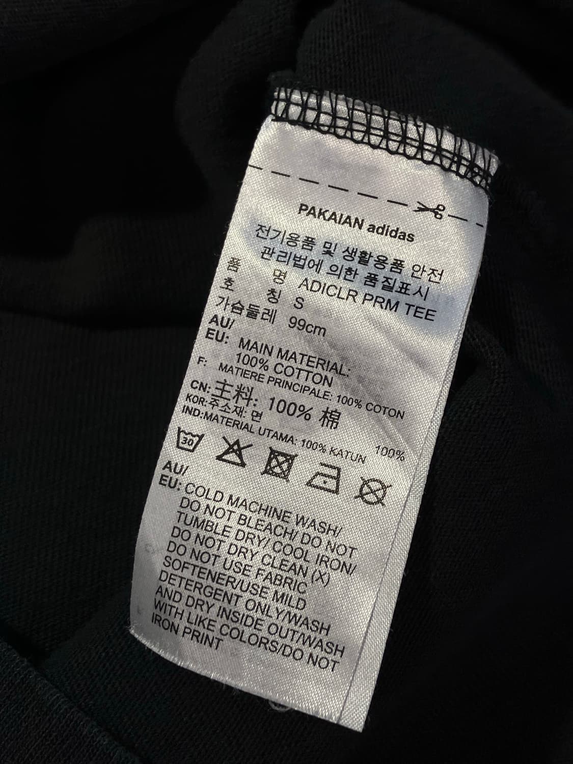 아디다스 티셔츠 블랙 S #csz2102 상품이미지6