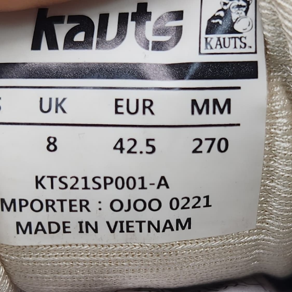 h 카오츠 몽키레이서 270 상품이미지6